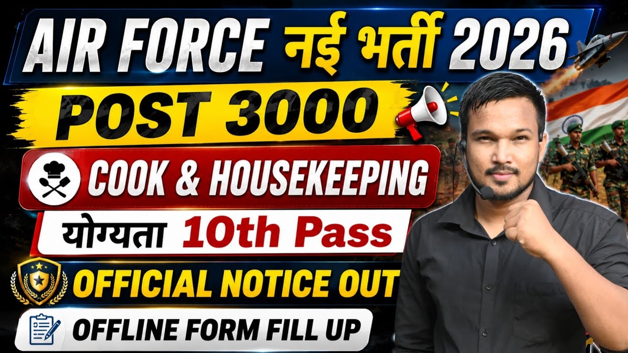 Indian Air Force Non Combatant Recruitment 2026 10th Pass Airforce Vacancy 2026 Air Force MTS Group