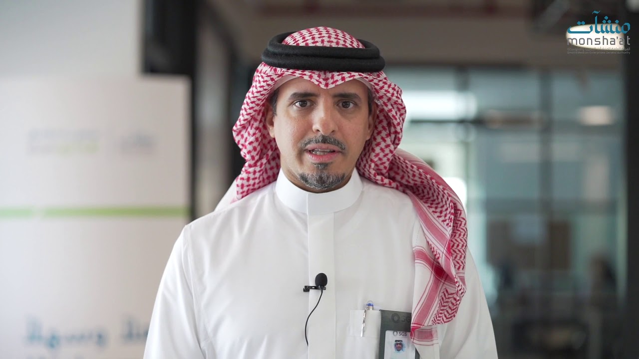 أ. رائد الإدريسي -الرئيس التنفيذي المكلف لشركة SGS - متحدثًا عن زيارته لمركز دعم المنشآت