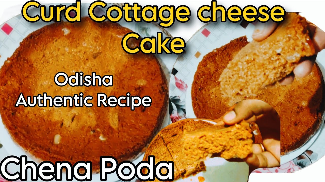 दही छेना से बना ओडिशा पारंपरिक छेना फोड़ रेसिपी‼️Odisha Chhena Poda Recipe‼️Curd Cottage Cheese Cake