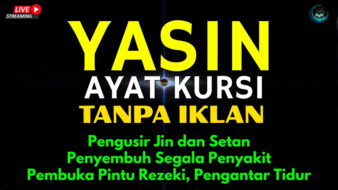 Surah Yasin & Ayat Kursi Pengusir Setan dan Penyembuh Segala Macam Penyakit, Ngaji Merdu | Alaa Aqel