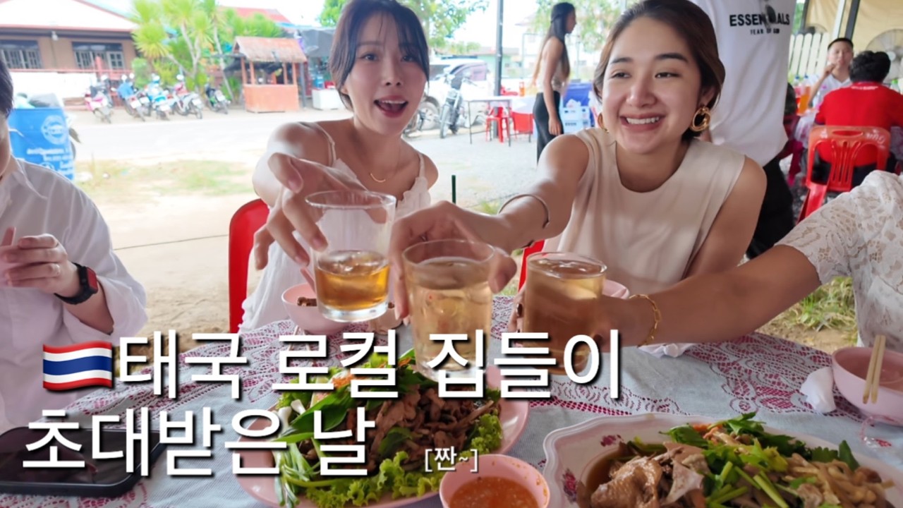 태국 집들이갔는데 ...거의 마을잔치 급 ㅣ 방콕 최대 과일마켓