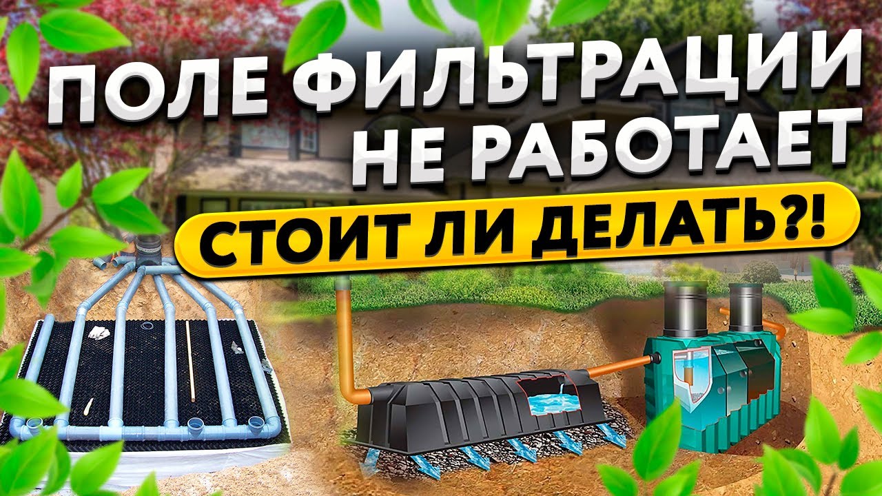Поле фильтрации не работает! Стоит ли делать его вообще?!