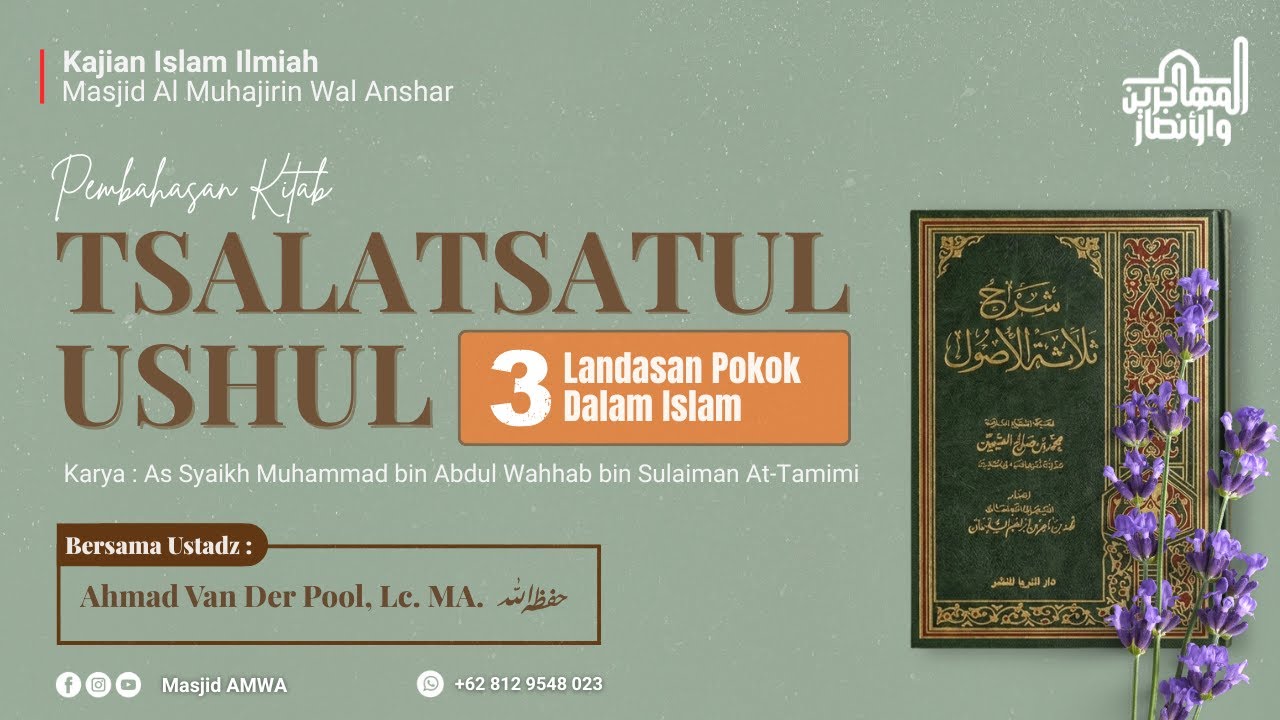 MUTUN UTSUL TSALATSAH_002 | USTADZ AHMAD VAN DER POOL, Lc. MA.  حفظه الله