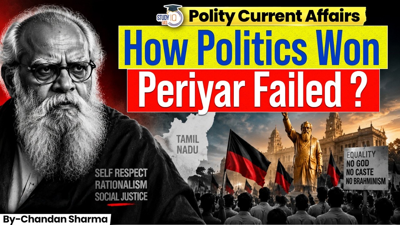 How Politics Changed Periyar&rsquo;s Legacy? | Periyar Movement Explained | StudyIQ IAS