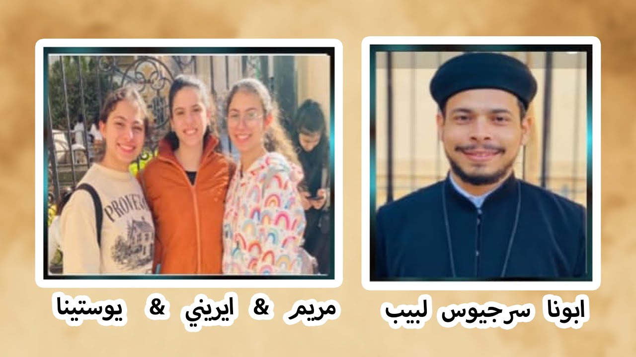 اجتماع الاسرة - 23/2/2026 - كنيسة مارمرقس الرسول بسمالوط  - كلمة ابونا سرجيوس لبيب