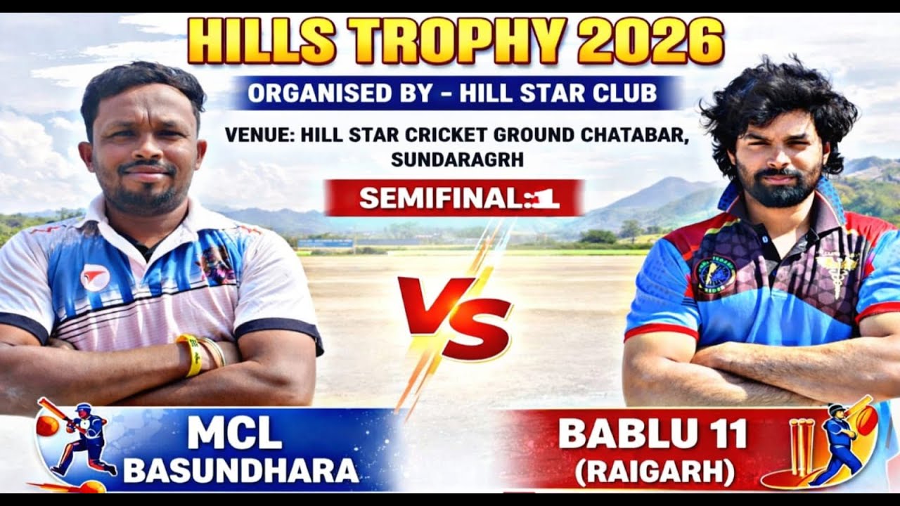 Live 🛑: 🏆 (SEMI FINAL-1): HILLS TROPHY 2026, SUNDARGARH: #umpirebabul #cricket