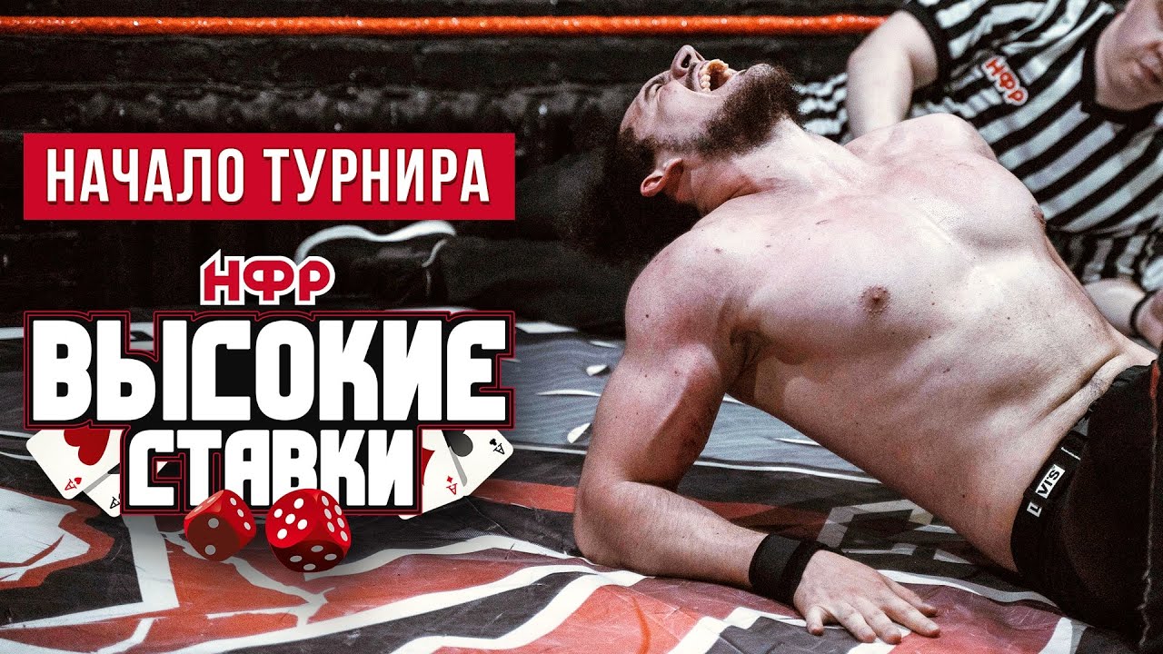 УДАР 91: 