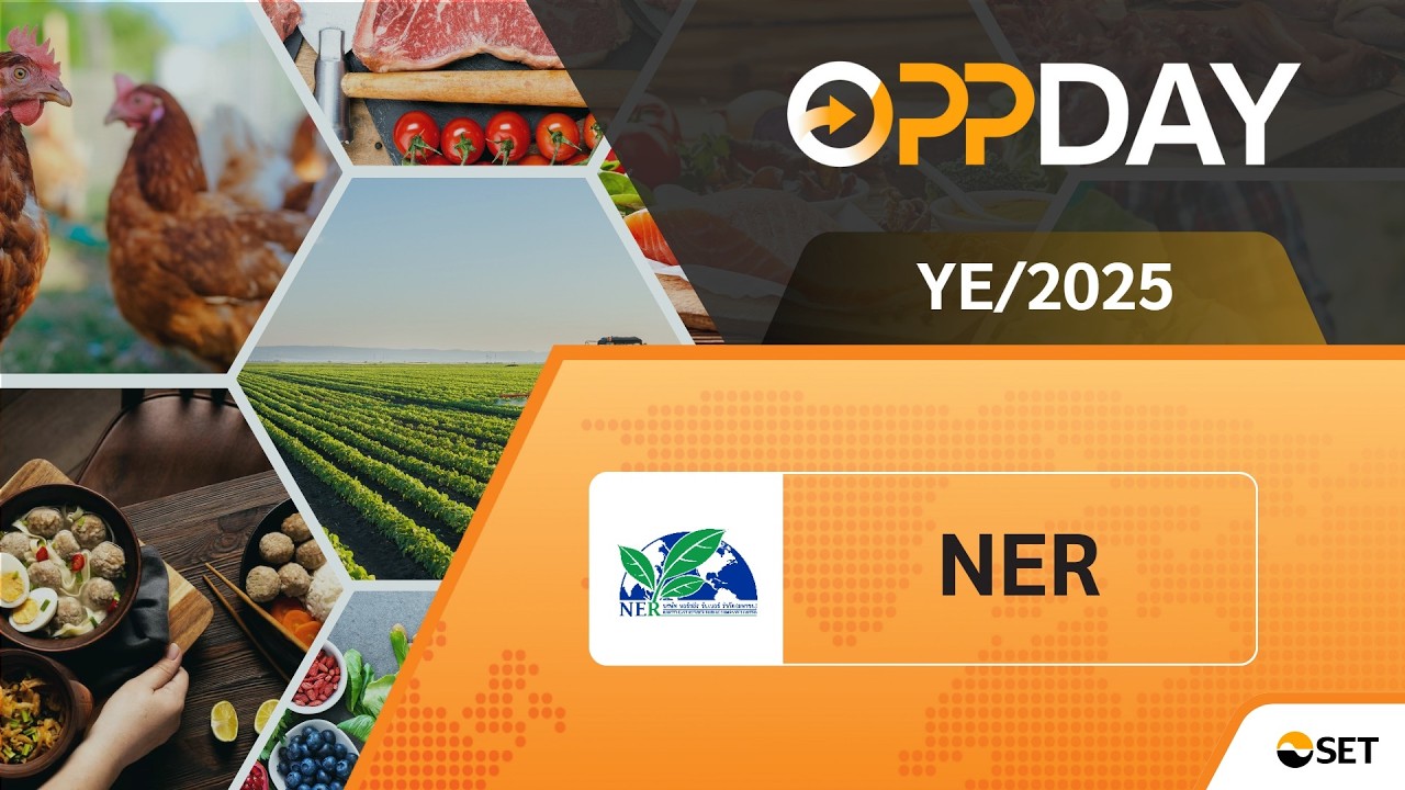 NER: Oppday YE/2025 บมจ. นอร์ทอีส รับเบอร์