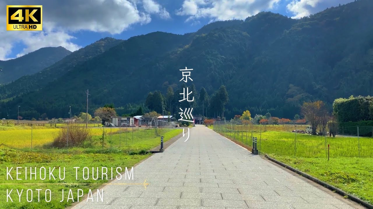 🇯🇵Exploring the Natural Beauty of Keihoku: A Journey Through Temples and Shrines.   Kyoto, Japan