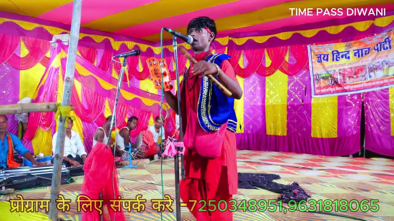 #Sothi birjabhar-7 | nautanki । nach । program । sati । जय हिन्द नाच पार्टी