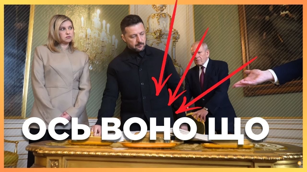 ПОСМОТРИТЕ почему Зеленский приехал в ЧЕХИЮ! А то как ВСТРЕТИЛИ президента вообще ОШЕЛОМИЛО