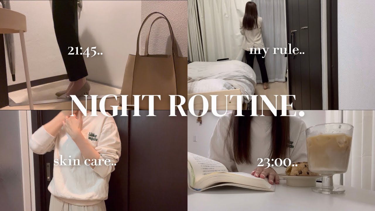 【Night Routine】営業系OLの残業した日のナイトルーティン👩🏻‍💻🌙 21:00~26:00｜疲れた日のセルフケア🌿 | モチベをあげる過ごし方🫧