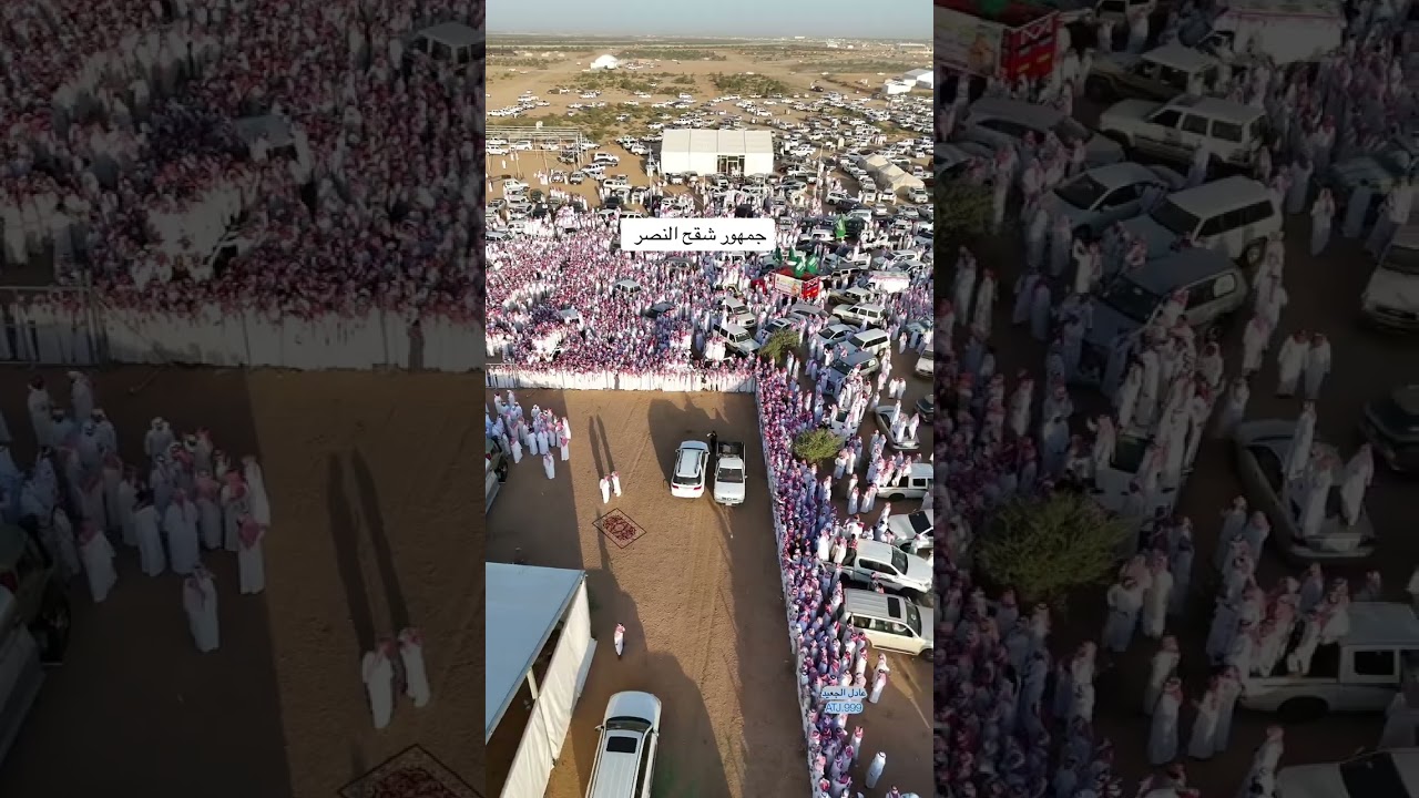 جمهور شقح النصر غازي الذيابي جادة الطايف