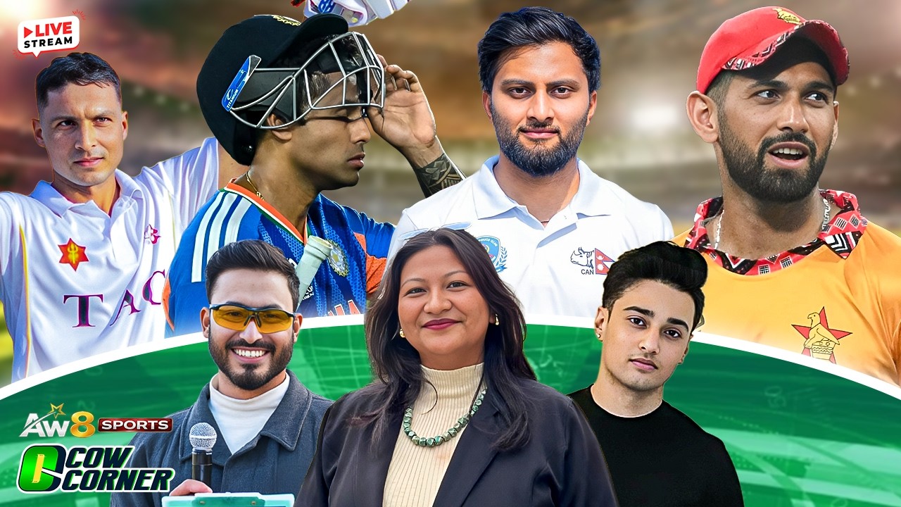 Jay Trophy: Red Ball फिर्ता आयो! Nepal's T20 WC Recap! Zimbabwe को Super 8 यात्रा |T20 WC Review |CC