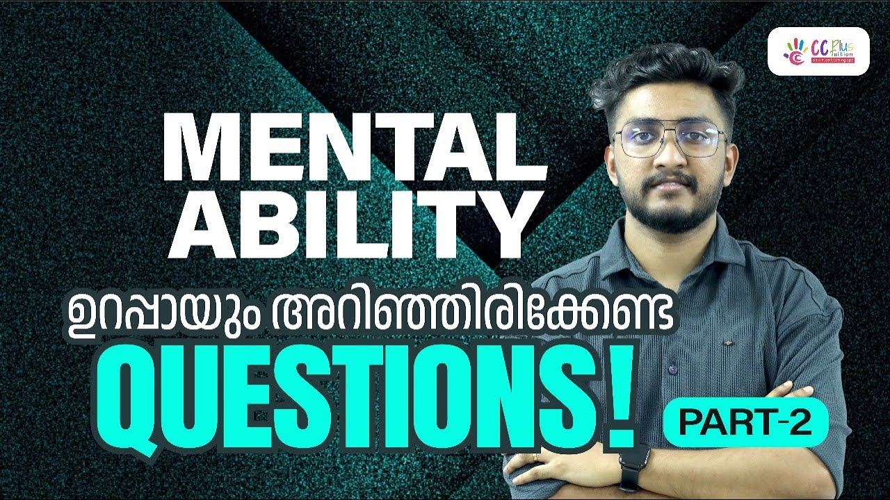 Navodaya Entrance 2025 | Mental Ability | Important Questions Discussion | Part 2 | CC Plus