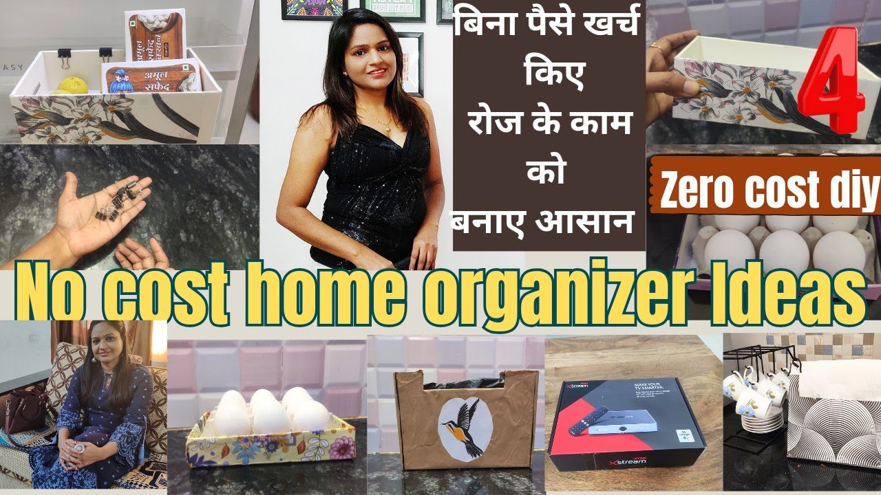 4 brilliant home organiser| no cost#diy#home organization#zero#pantry organization ideas