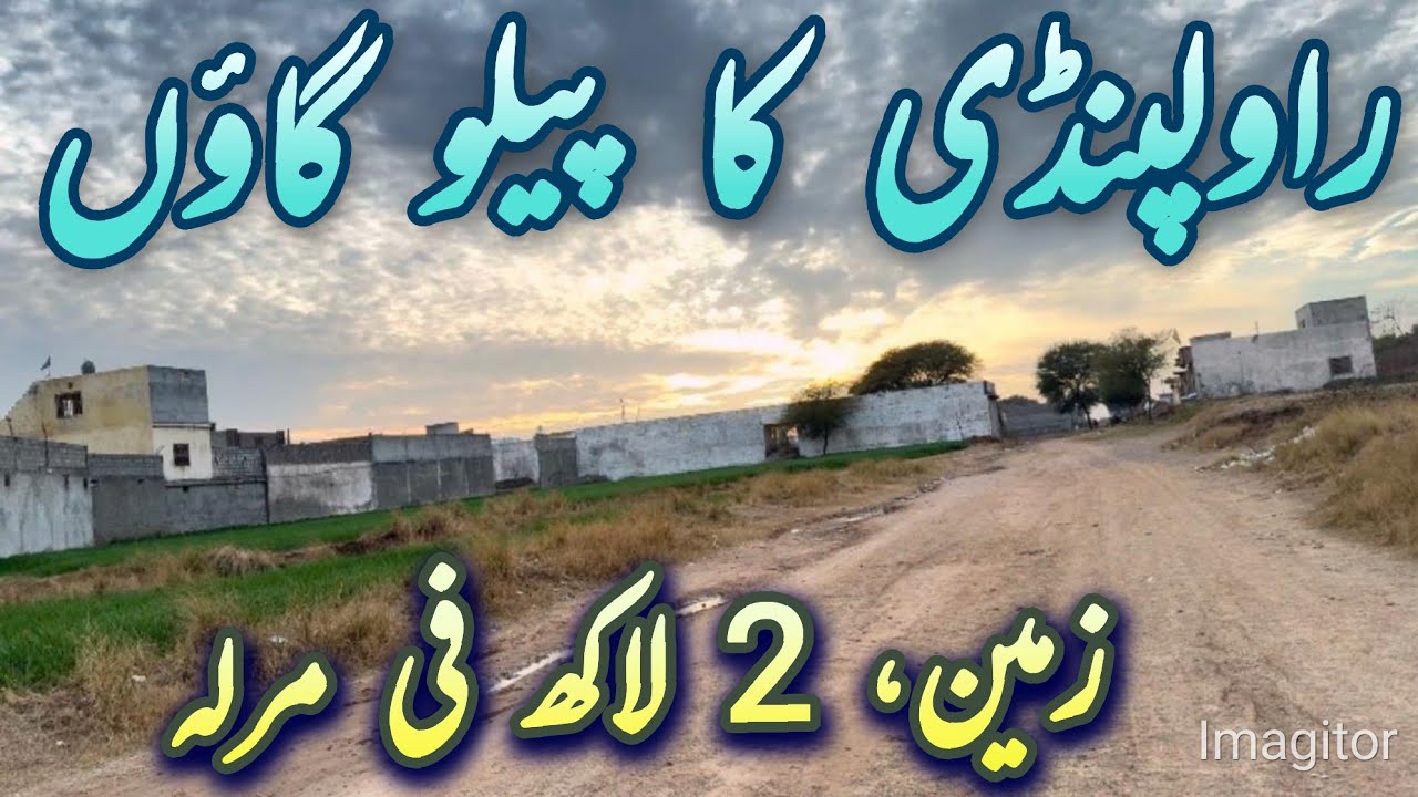 Economical Residential Areas In Rawalpindi For Living | #village | #villagevlog | #rawalpindi 