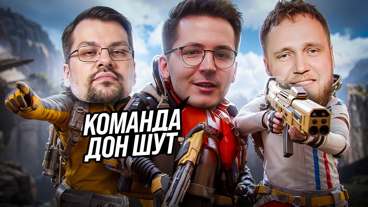 КОЛЛАБОРАЦИЯ ВЕКА: РЕКРЕНТ МАКАР OVER DRIVE В ARC RAIDERS