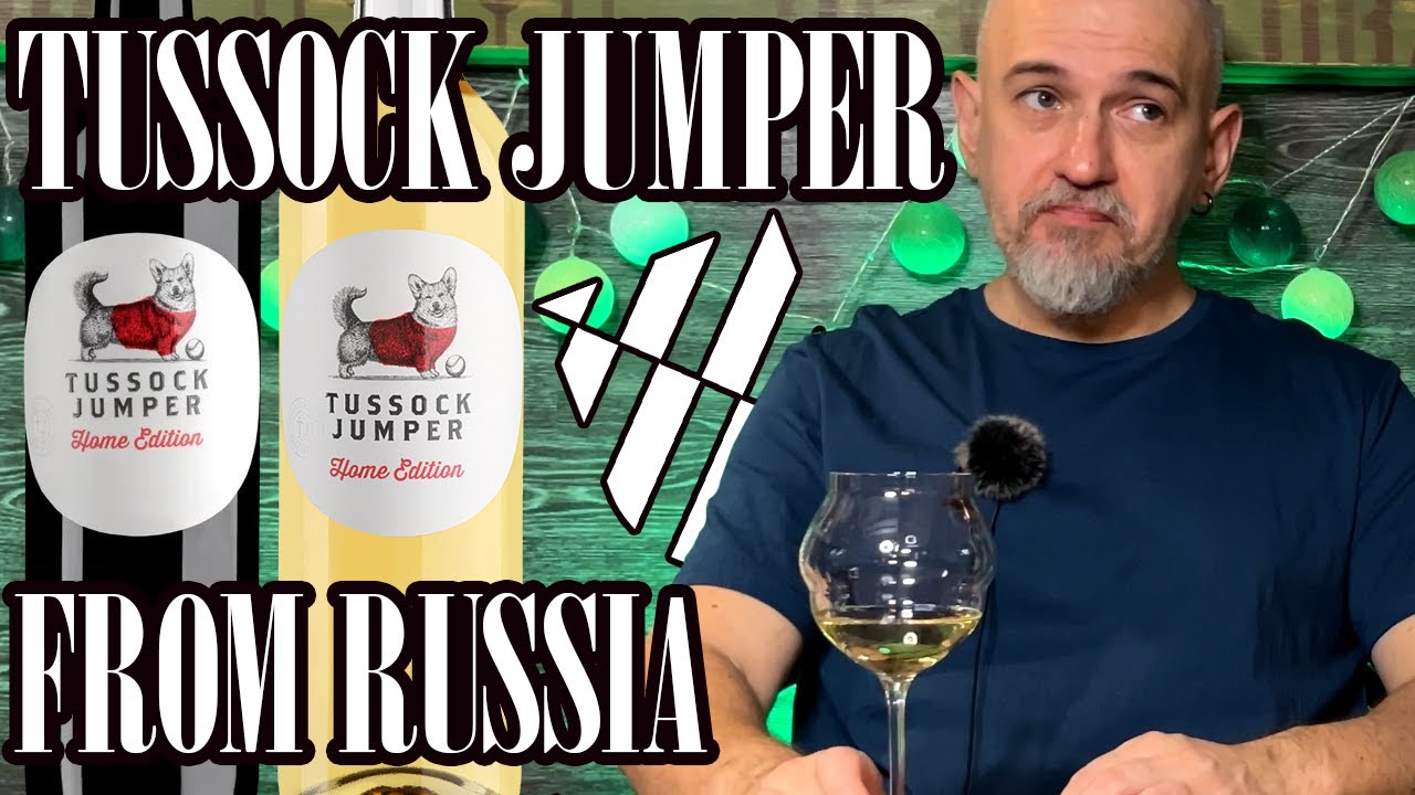 Tussock Jumper от Фанагории. Тассок Джампер