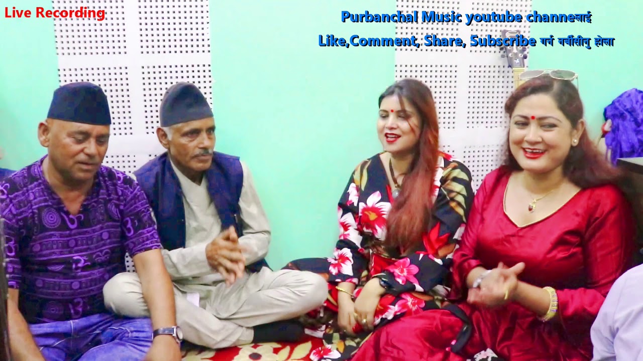 Diktel Bazar Lok dohori -बुडै सग हुन्छा है अनुभब -मनोरंजन लिनुहोला -Part-2