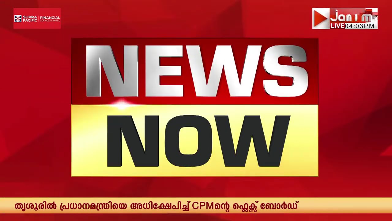 സഭയിൽ ചട്ടങ്ങൾ പാലിച്ചു സംസാരിക്കാൻ രാഹുൽ തയ്യാറാകണമെന്ന് മന്ത്രി കിരൺ റിജിജു