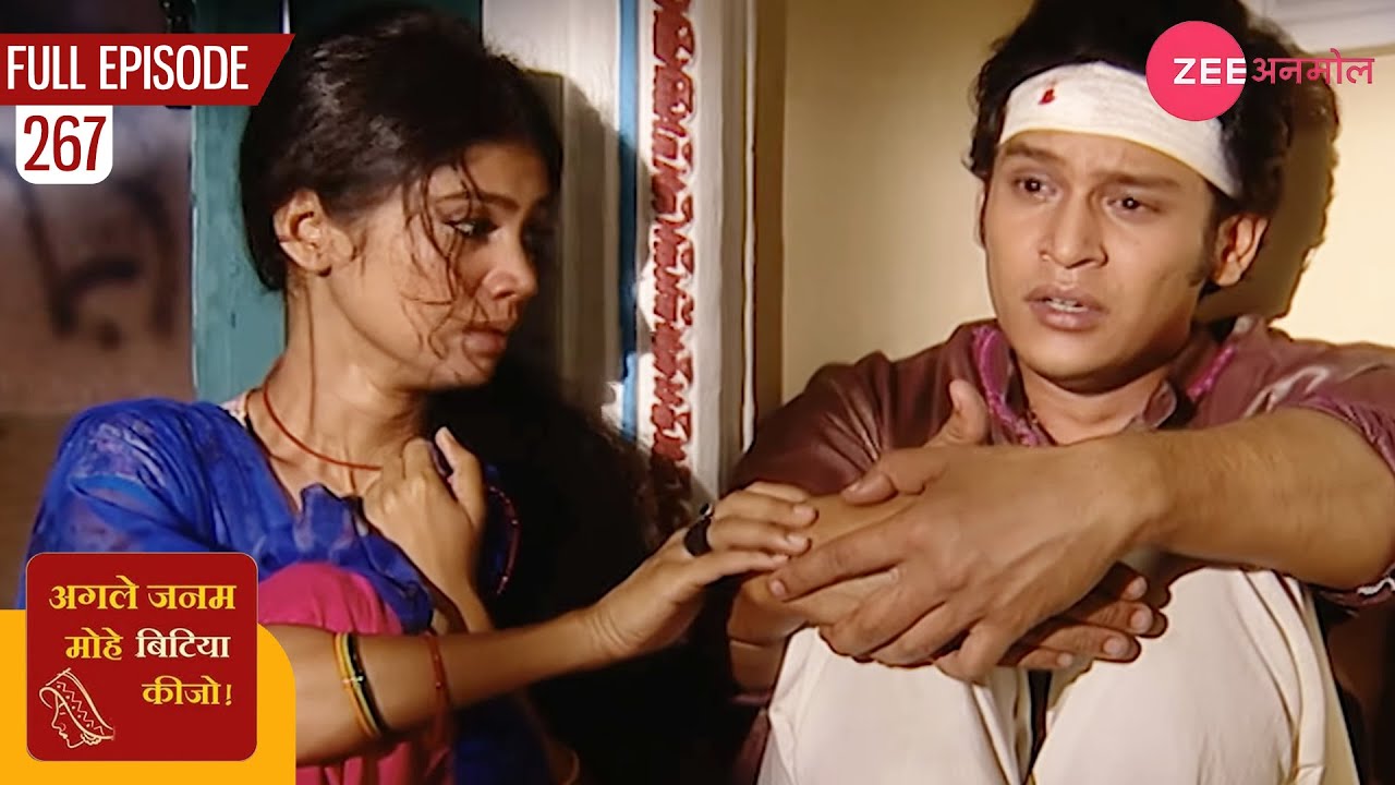शेखर ने किया लाली का बचाओ। Agle Janam Mohe Bitiya Hi Kijo | Episode 267 | Zee TV