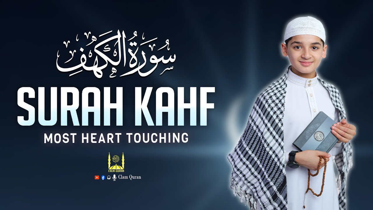 Abdullah Ahmed Shaaban | SURAH AL KAHF سورة الكهف | Viral Boy Beautiful Quran Recitation -Calm-Quran