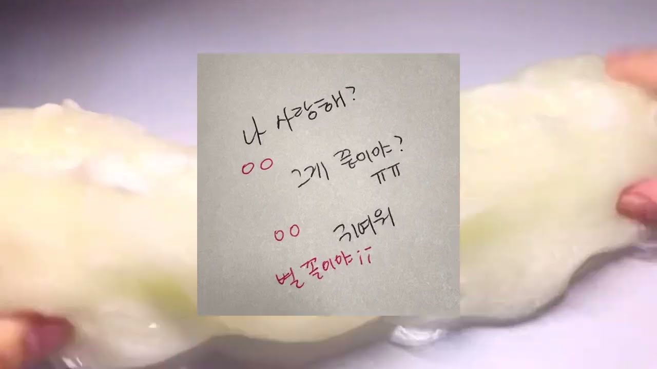 설레는 썰 모음 시리즈 액괴 설렘 짤 시리즈 액괴 소규모 시리즈 액괴 소규모 액괴 시리즈 사랑 썰 시리즈 액괴