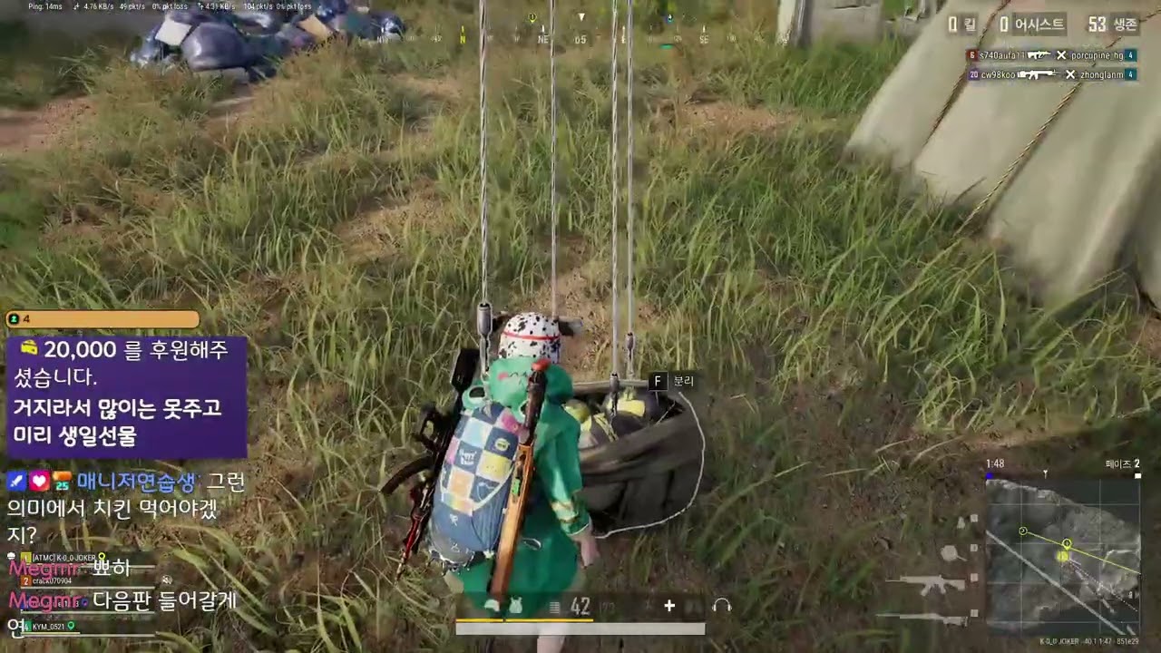 2026.02.11 방송 다시보기! (배그, 발로란트살짝)