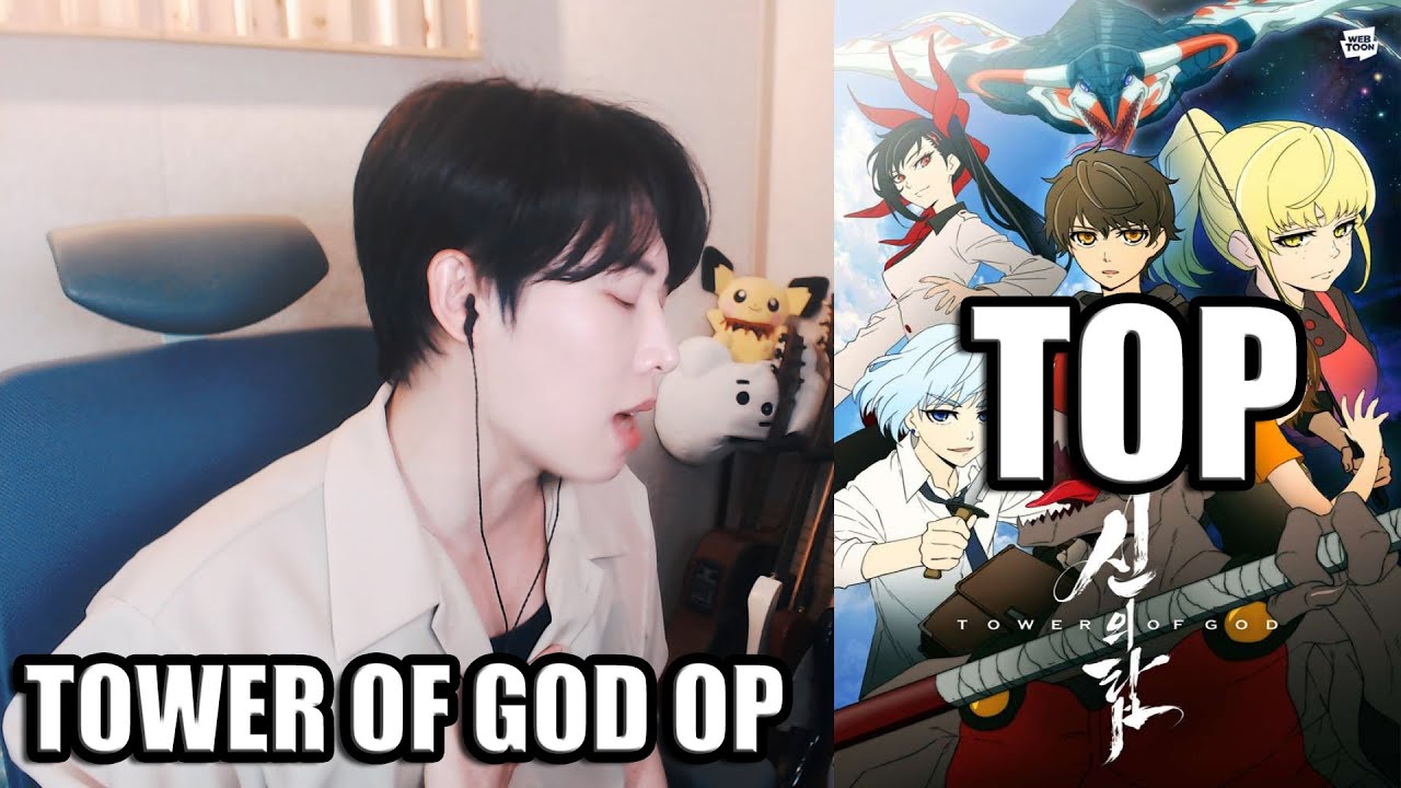 TOWER OF GOD OP (TV Size)  「TOP – STRAY KIDS」  【Cover by RU】