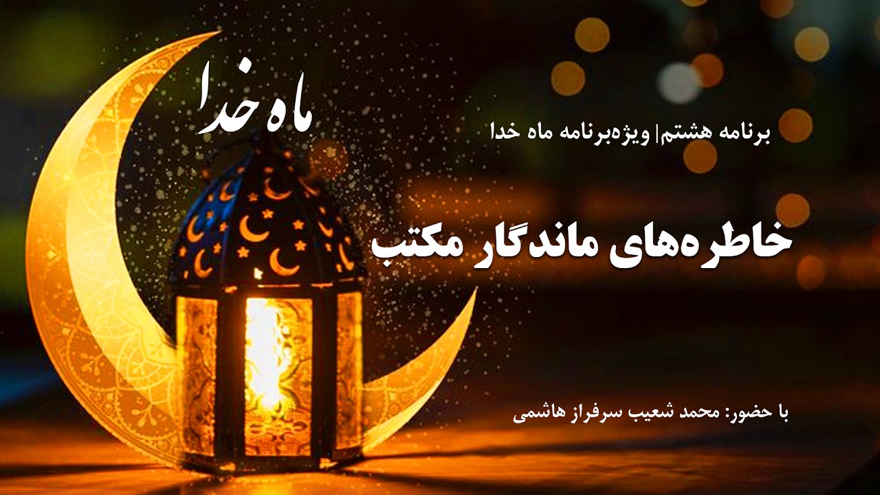 روایت‌های یک معلم از سال‌های تدریس در هرات
