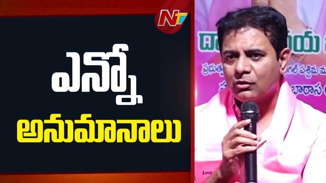 ఫోరెన్సిక్‌ ల్యాబ్‌లో అగ్నిప్రమాదం రేవంత్ రెడ్డి చేసిన పనే.. |KTR Sensational Comments On CM Revanth