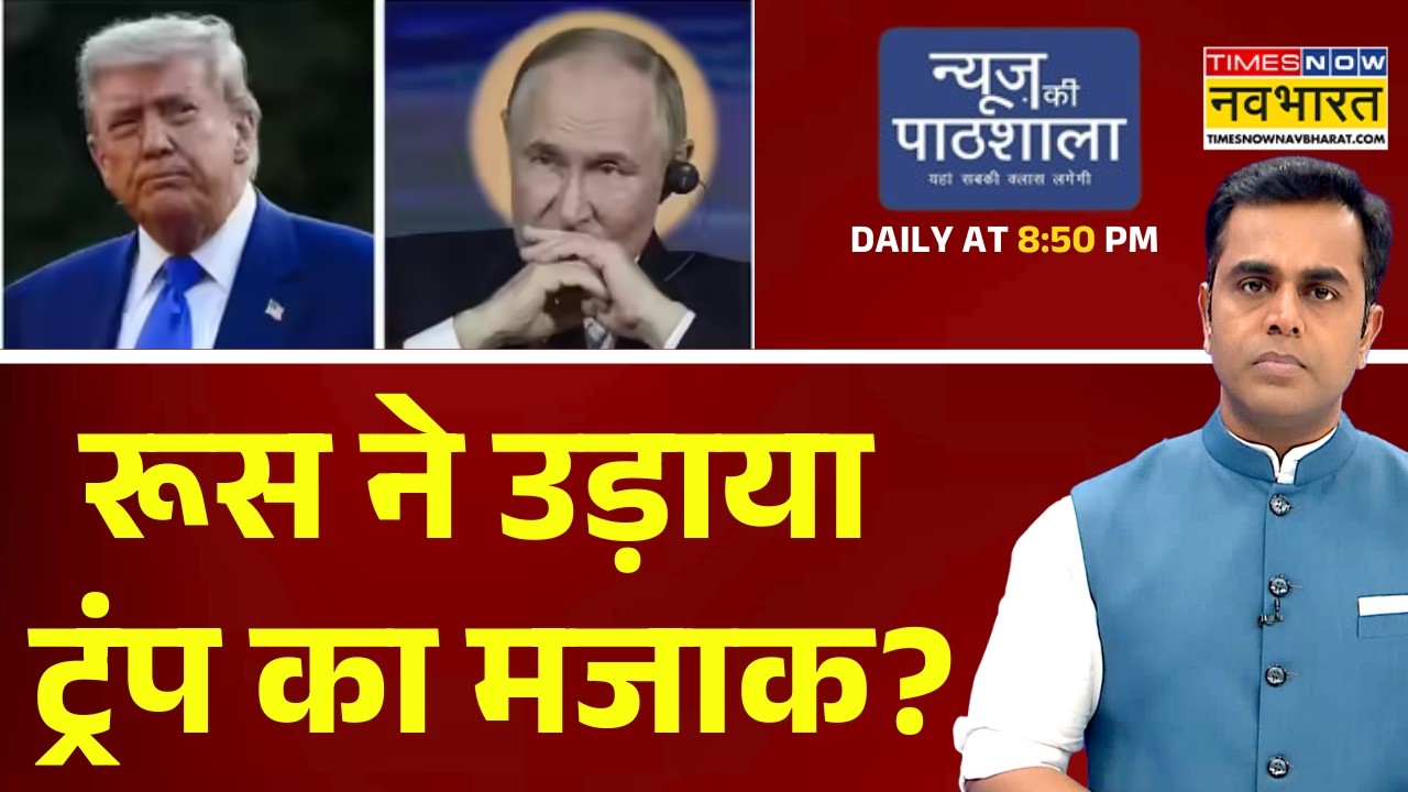 News Ki Pathshala | Sushant Sinha | Middle East War | Donald Trump | Russia | Iran US War | Updates