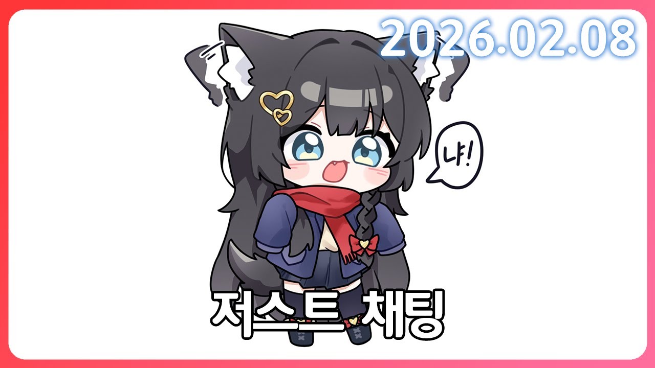 농사 해야지... 곰 팔아야지... [26. 2.8]