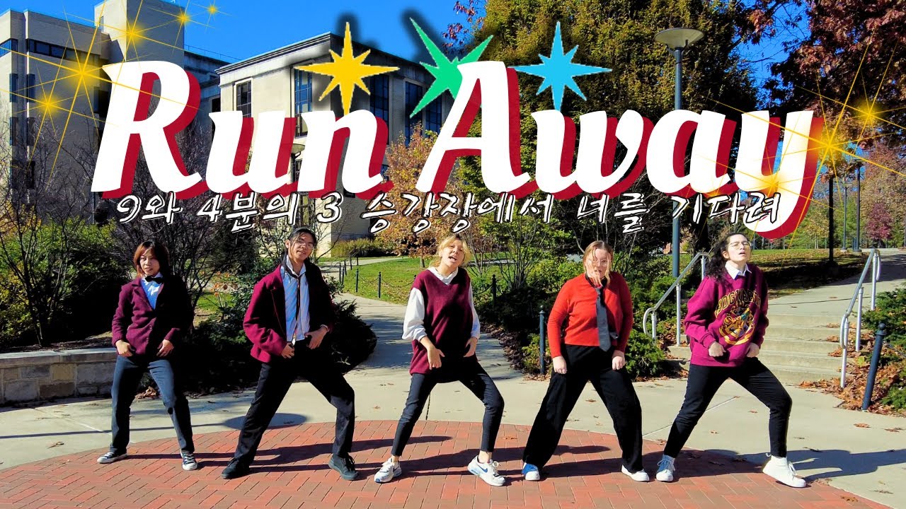TXT (투모로우바이투게더) '9와 4분의 3 승강장에서 너를 기다려 (Run Away)' Dance Cover | K-POP IN PUBLIC | Zent Cover Crew