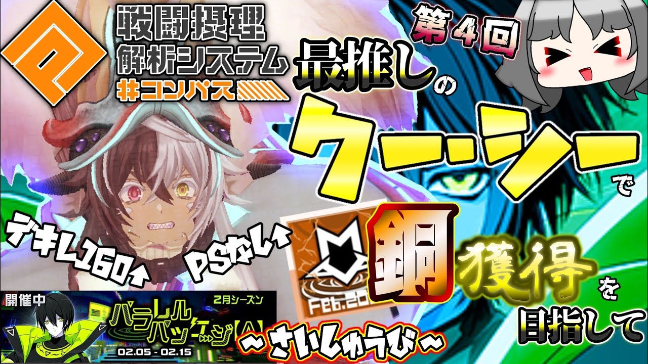 【＃コンパス】お昼。【くーちゃんおなかいっぱい】