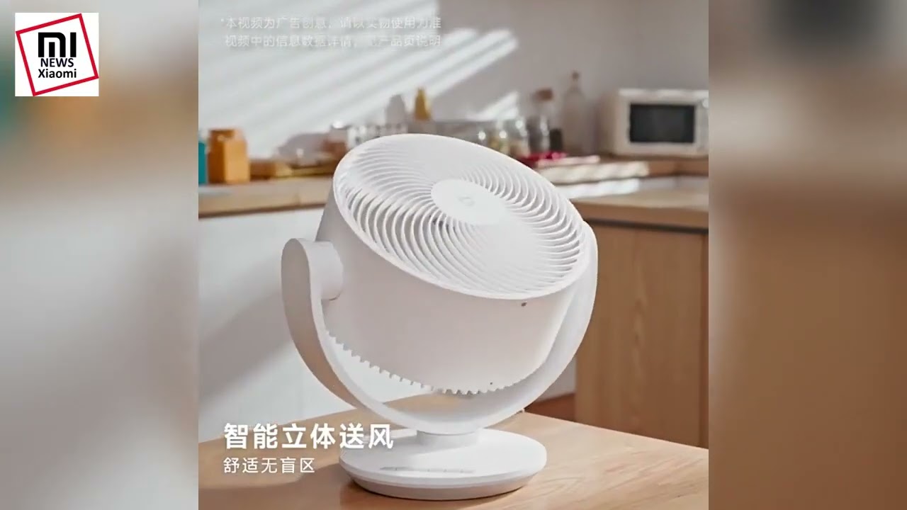 Xiaomi Smart Desktop Circulation Fan