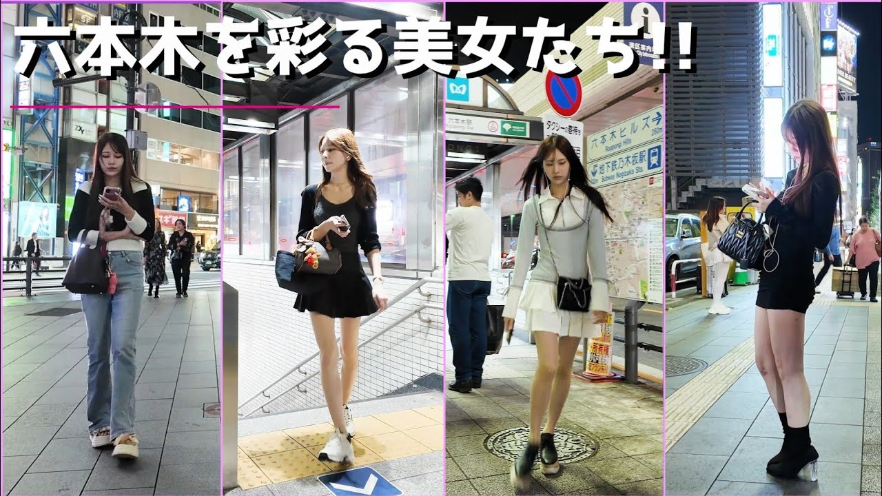 【美女だらけ】六本木が予想を超える盛り上がりだった!! #Roppongi 