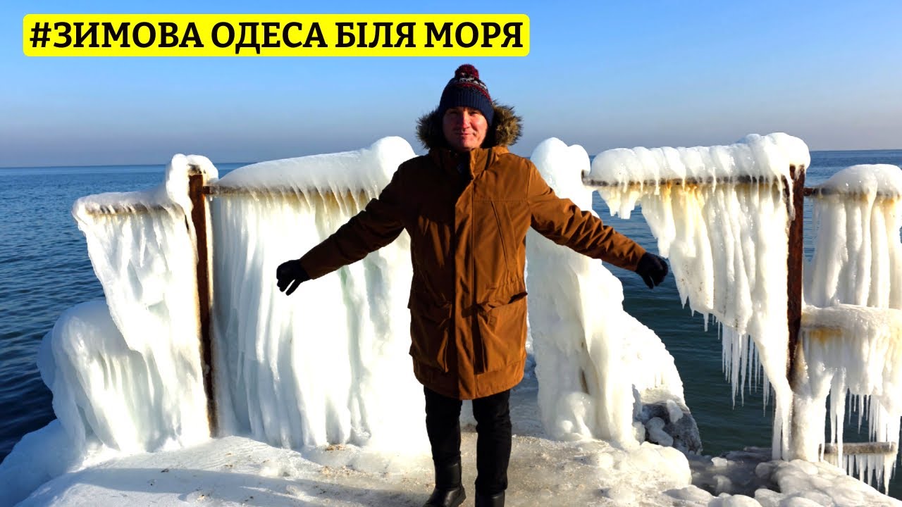 ⚓️ ЧОМУ ОДЕСА ПЕРЛИНА БІЛЯ МОРЯ? 🐚👀 ЦЕ ТРЕБА БАЧИТИ! 🏖️ ПЛЯЖ ЛАНЖЕРОН 🌊☀️