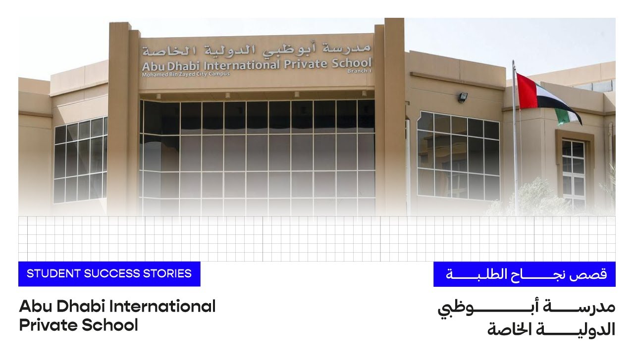 Student Success Stories - Abu Dhabi International Private School