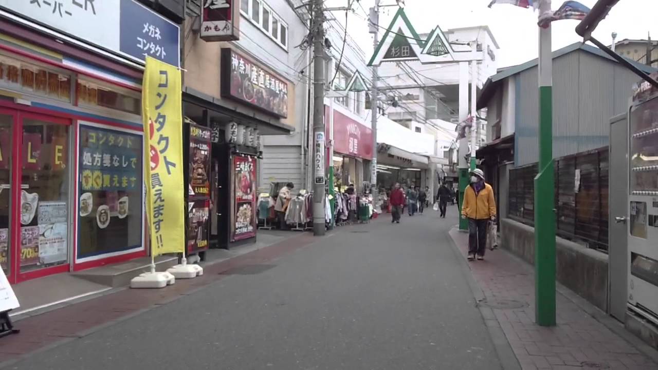 《乗り換え》京急杉田駅からJR新杉田駅へ。Shin-sugita