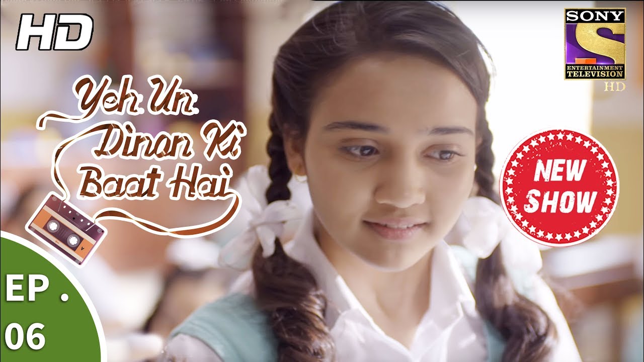 Yeh Un Dinon Ki Baat Hai - ये उन दिनों की बात है - Ep 06 - 12th September, 2017