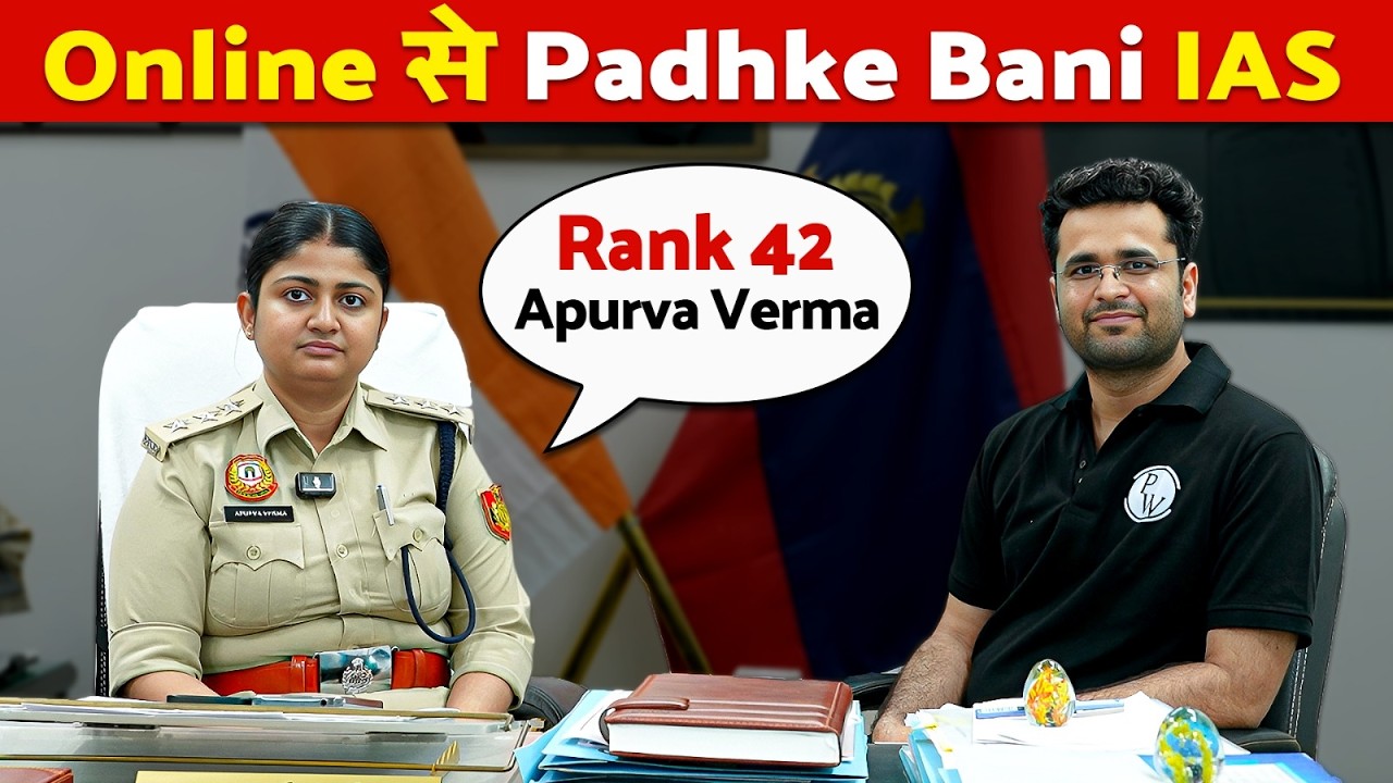 Online se UPSC me Selection! AIR 42 - Apurva Verma UPSC CSE 2025 👏