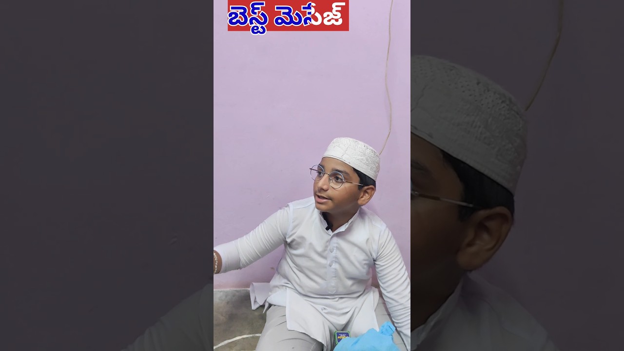 best telugu islamic shorts ! hadees ! Mohammad ! islam ! telugu !