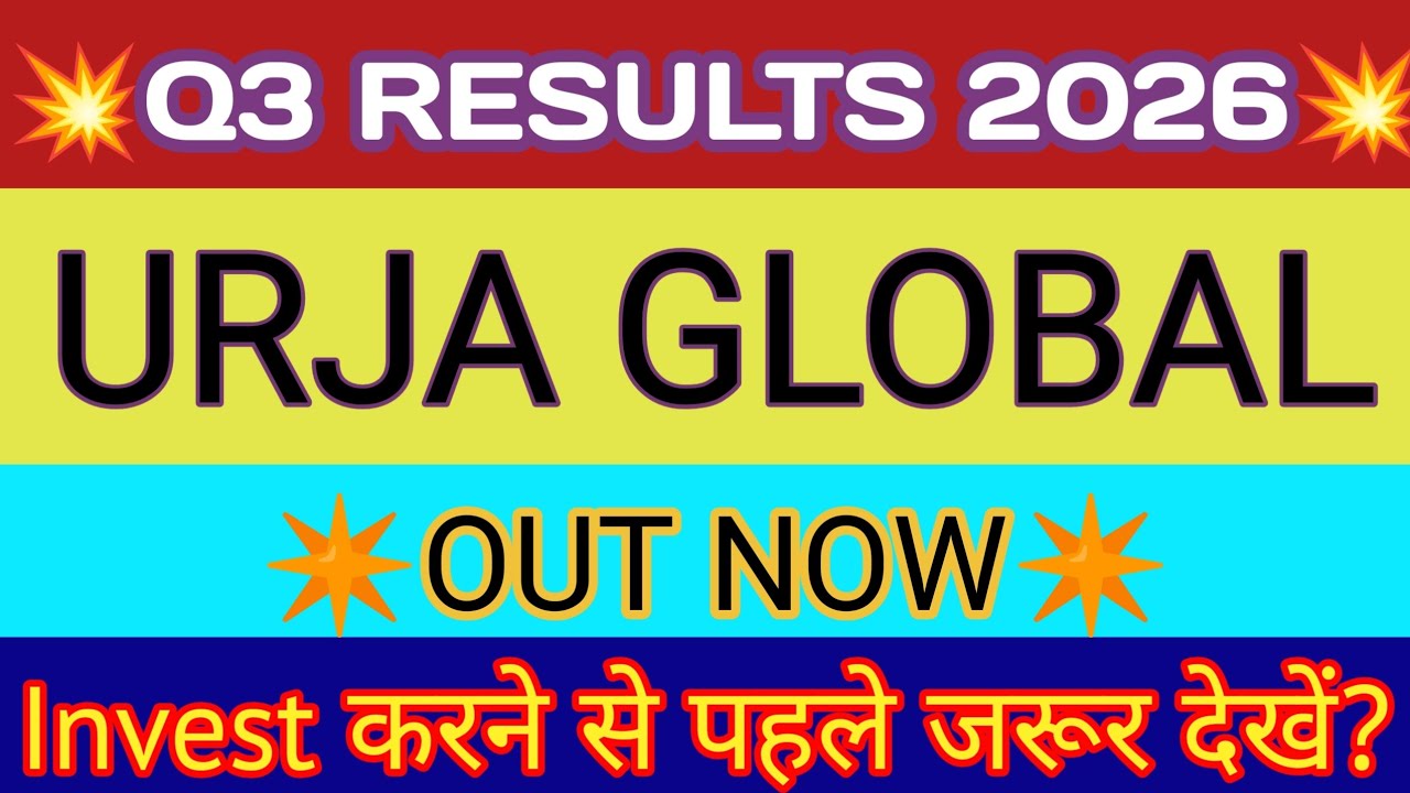 Urja Global Q3 Result 🔴 Urja Global Results🔴 Urja Global Latest News 🔴Urja Global Share Latest News