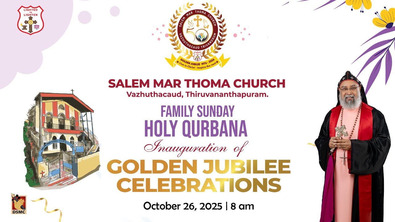 HOLY QURBANA & GOLDEN JUBILEE INAUGURATION | SALEM MTC VAZHUTHCAUD | 26.10.25 | DSMC MEDIA