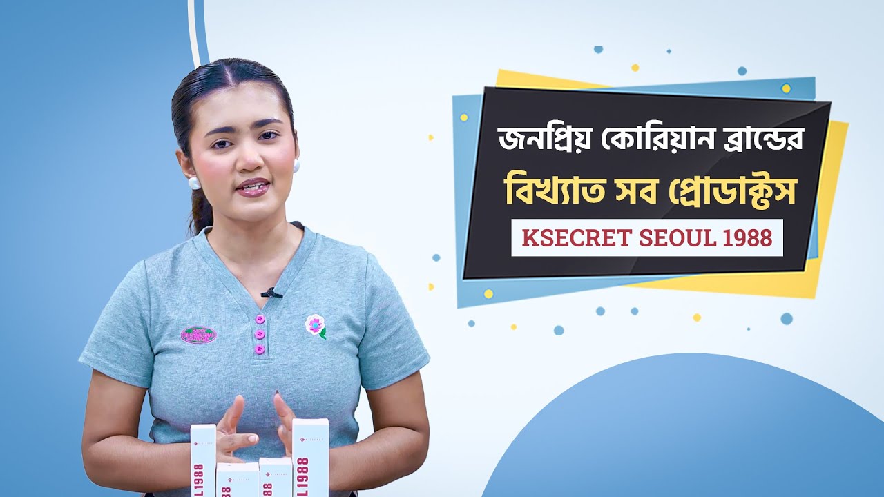 Все известные товары популярных корейских брендов! KSECRET SEOUL 1988