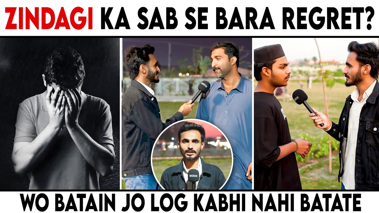 Zindagi Ka Sab Se Bara Regret | Woh Batain Jo Log Kabhi Nahi Batate | #publicinterview #roadside