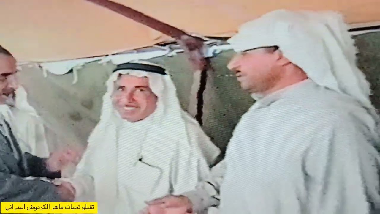زواج المرحوم رجب هلال محمد الكربوش وزواج الاخ ابو ريحان محمد عبد زيدان صالح الكردوش