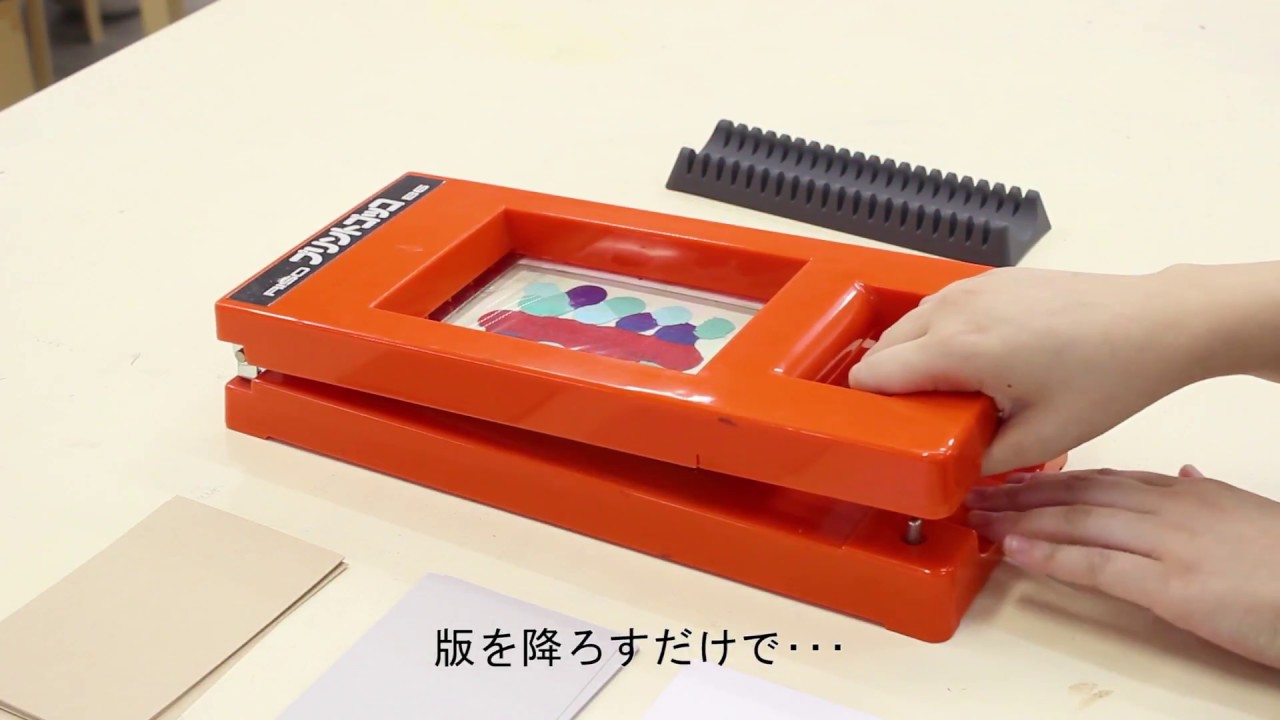 【JAMのお店】『プリントゴッコ』をやってみよう